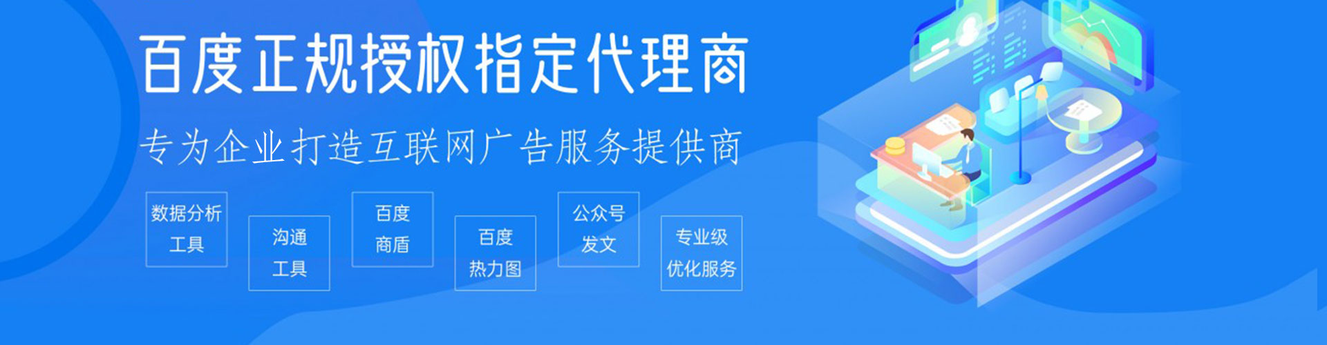 竹山信息流营销