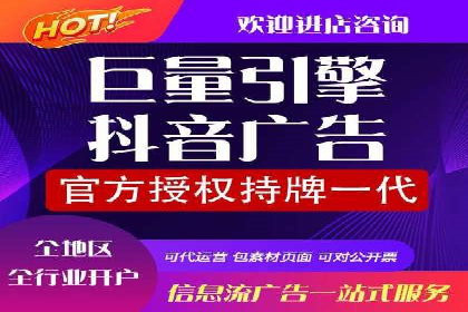 竞价SEM托管全解析：如何实现精准营销